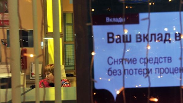 Средний размер вклада в российском банке достиг рекордных 301 тыс. рублей 